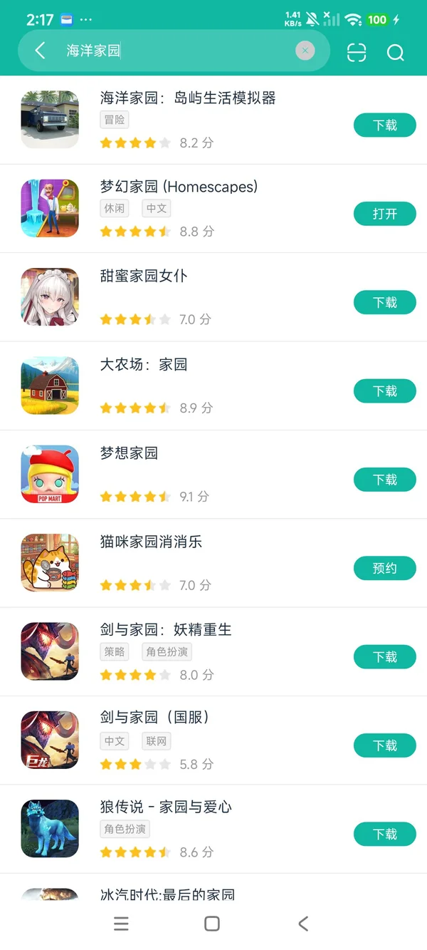 com.birdydogstudio.oceanishome.islandlife安卓正版下载