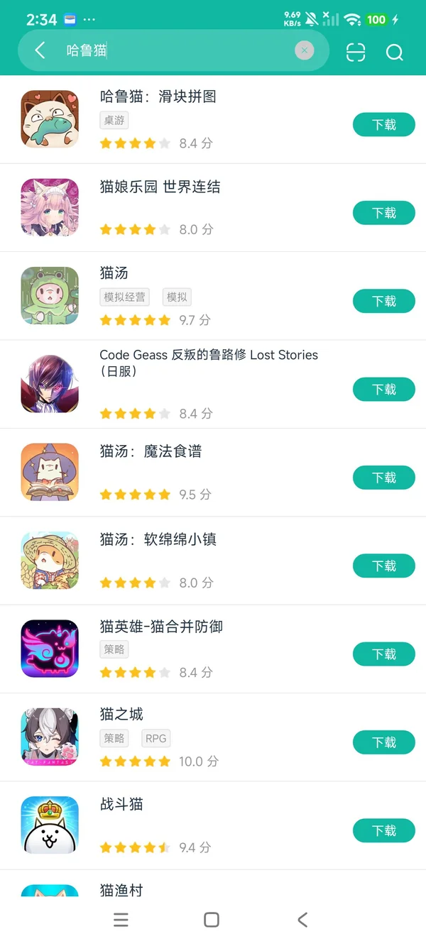 哈鲁猫:滑块拼图安卓正版下载