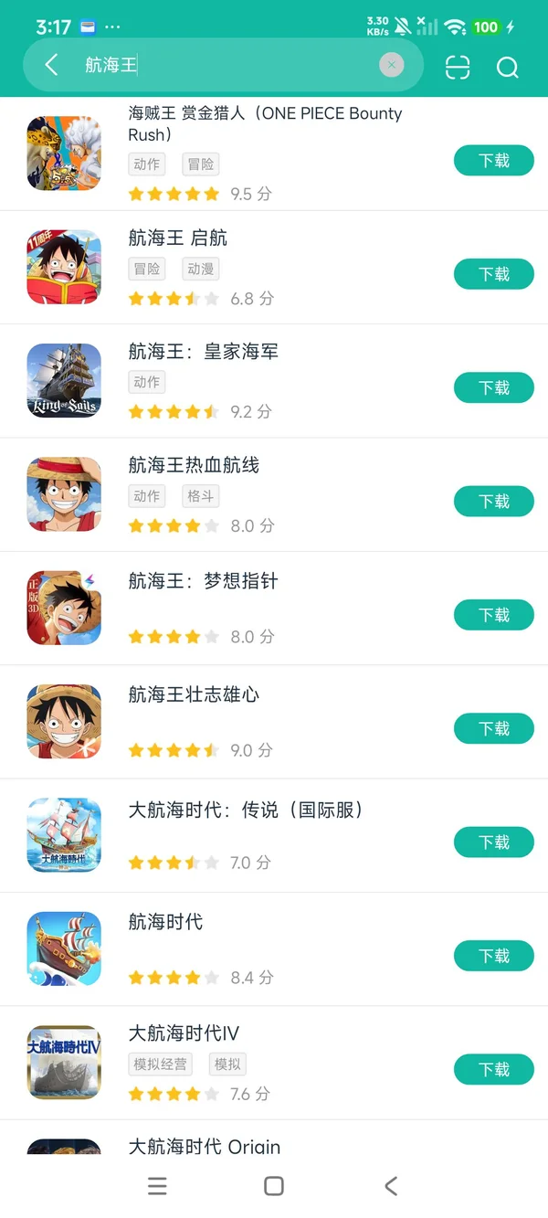 One Piece Dream Pointer安卓正版下载