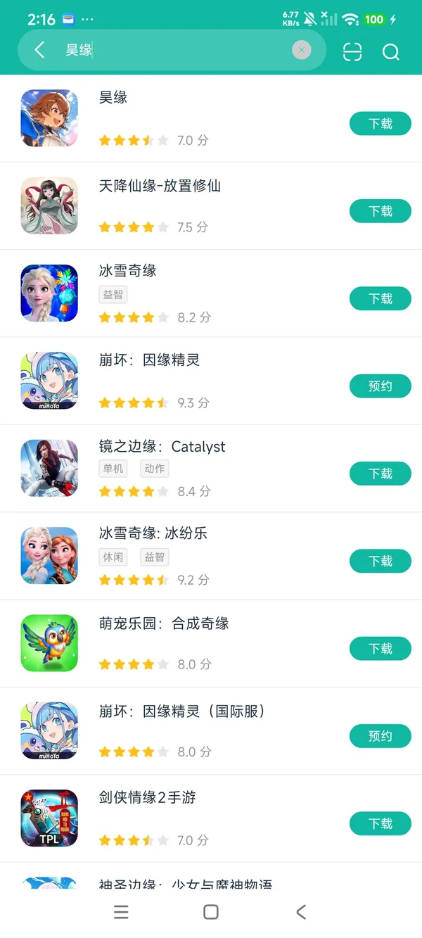 com.ncsoft.hoyeon安卓正版下载