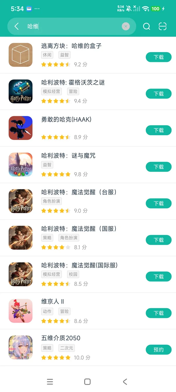 逃离方块哈维的盒子2026最新版安卓正版下载