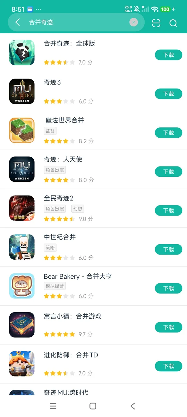 合并奇迹(全球版)安卓正版下载