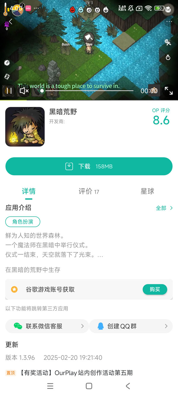 com.ctugames.km2手游安装