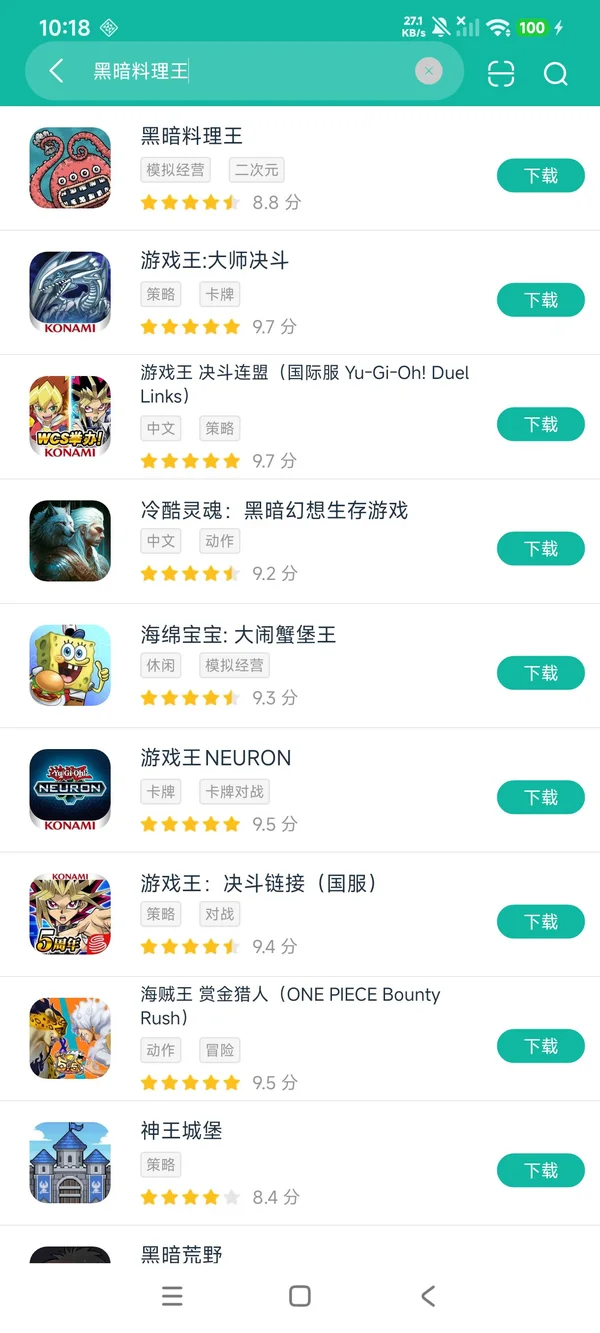 com.cig.themonsterchef.googleplay安卓正版下载