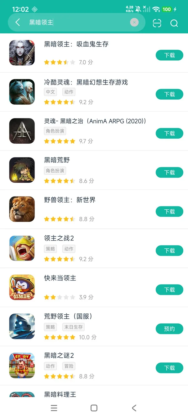 Darklord暗黑领主下载入口安卓正版下载