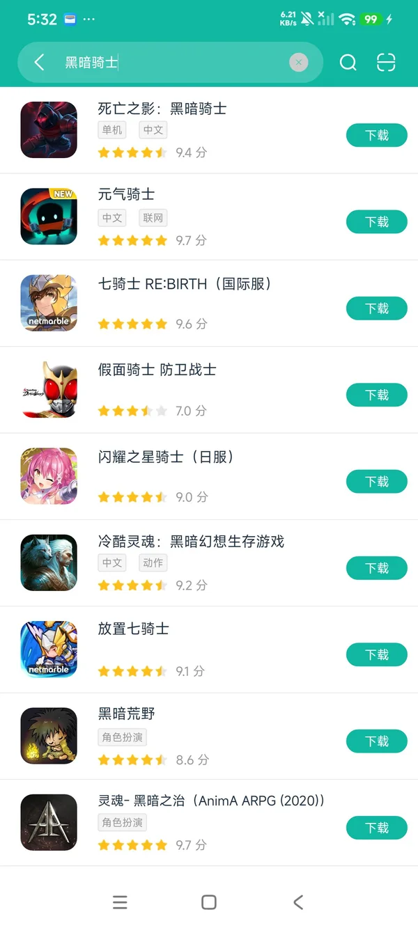 死亡之影黑暗骑士手机版安卓正版下载