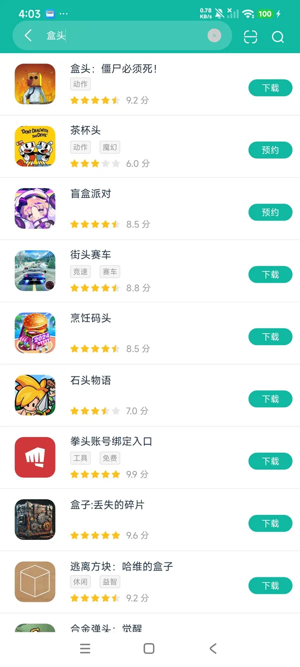 Box Head Zombies Must Die安卓正版下载