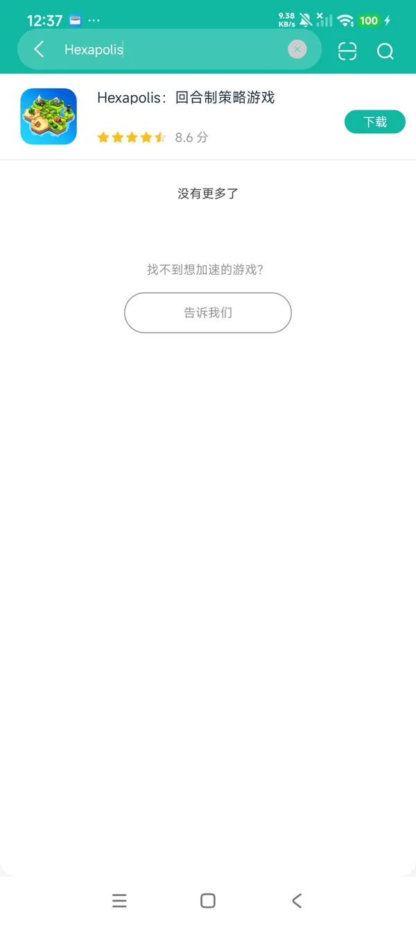 com.noxgames.hex.polis.civilization.empire安卓正版下载