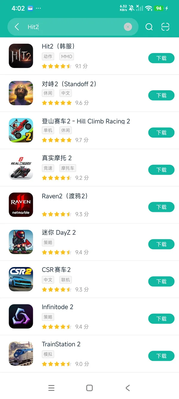 Hit2韩服安卓正版下载