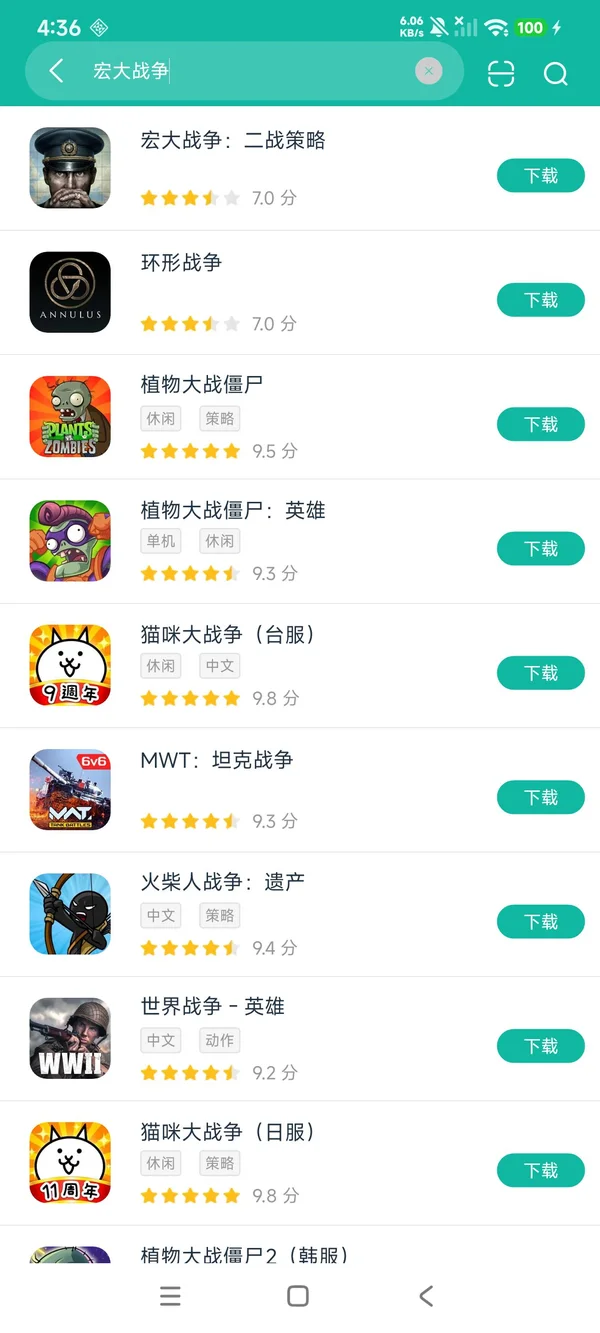 Grand Warfare: WW2 Strategy安卓正版下载