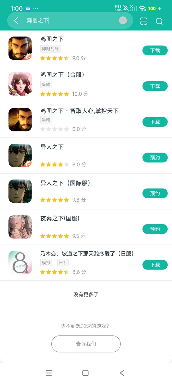 hk.com.szn.htzx安卓正版下载