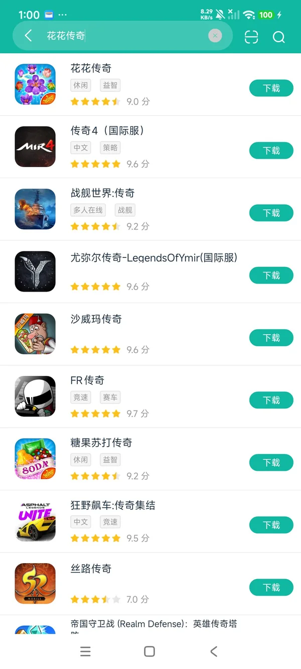 com.king.blossomblast安卓正版下载