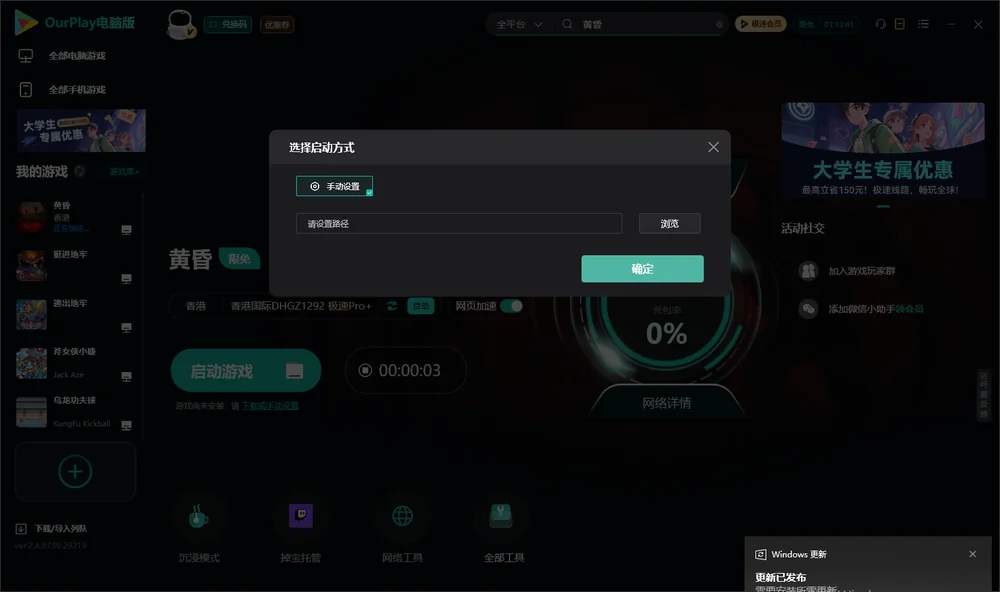 黄昏开始下载