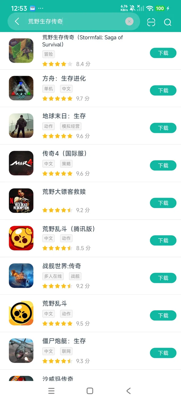 com.pacific.wildlands安卓正版下载