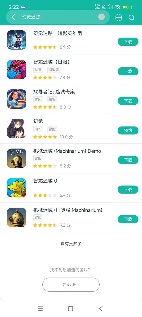 Delusion Tactical Idle RPG安卓正版下载