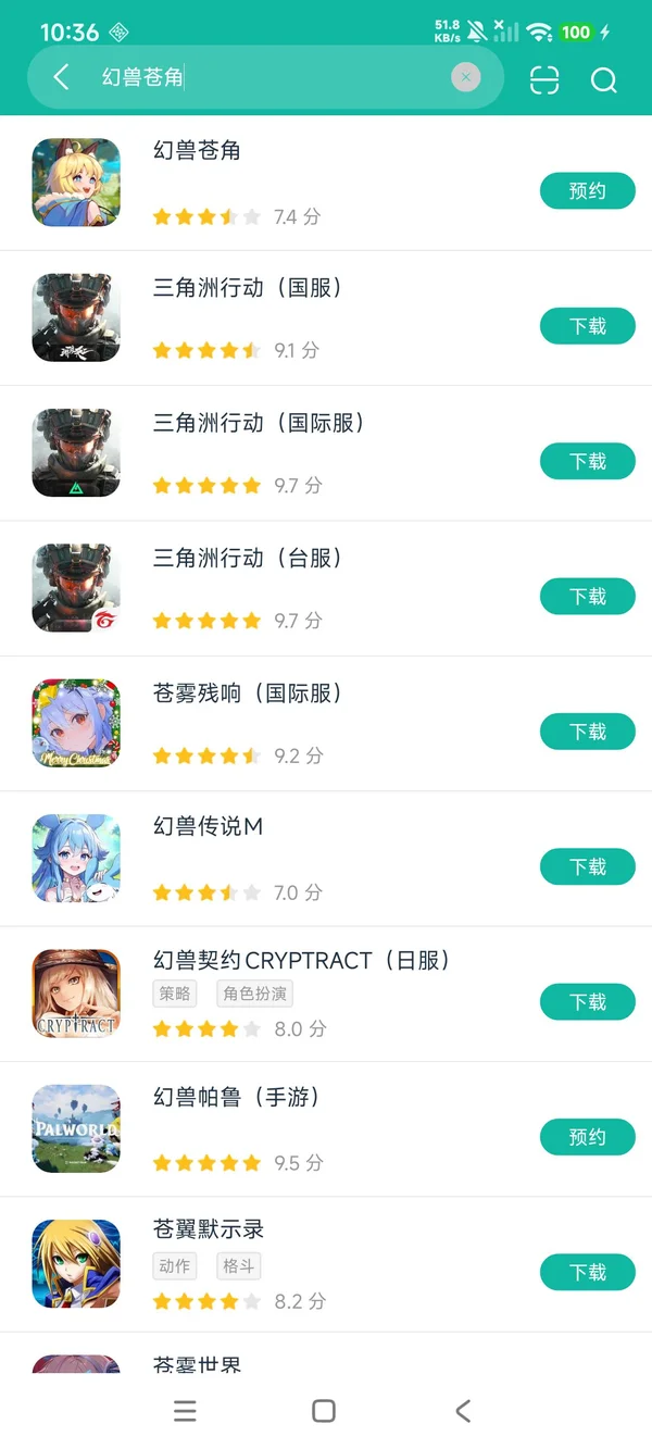 异环手机版安卓正版下载