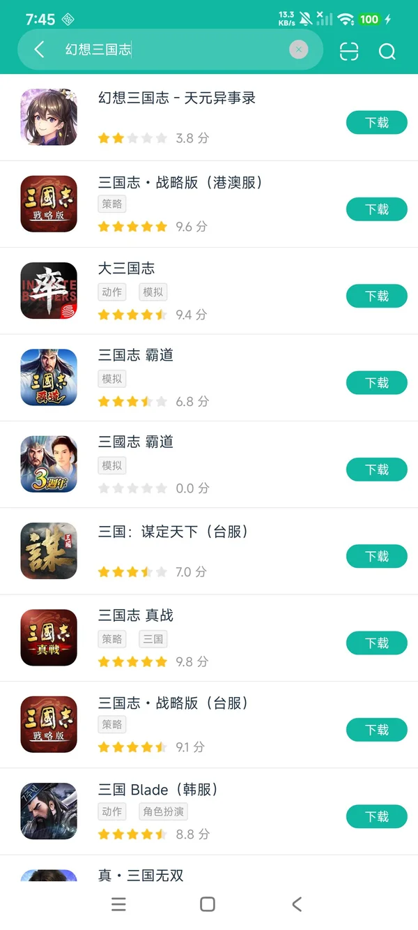 com.userjoy.fsm安卓正版下载