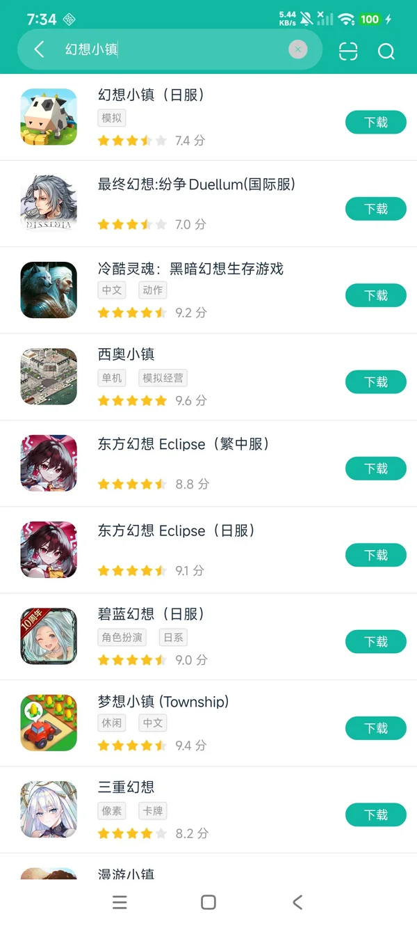 幻想小镇日服安卓正版下载
