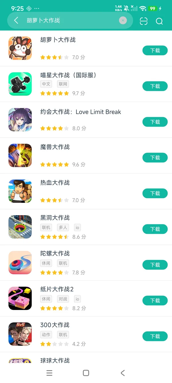 net.gameduo.bb安卓正版下载