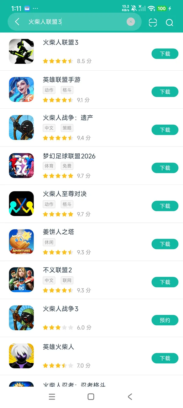 火柴人联盟3安卓正版下载