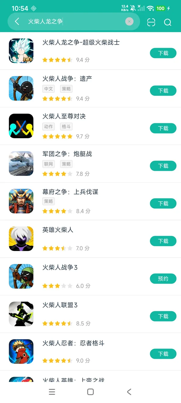 火柴人龙之争-超级火柴战士安卓正版下载
