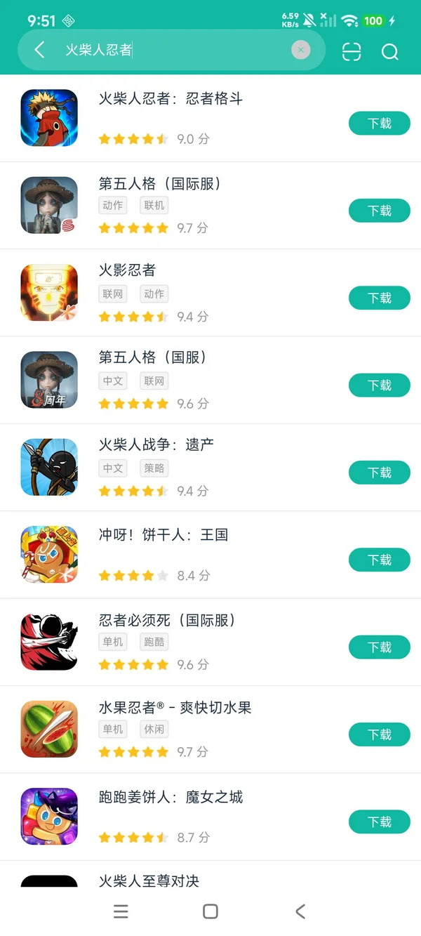 火柴人忍者:忍者格斗中文版安卓正版下载