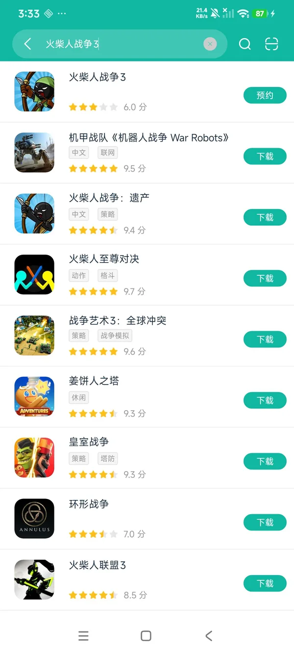 巴士模拟器官网最新版安卓正版下载