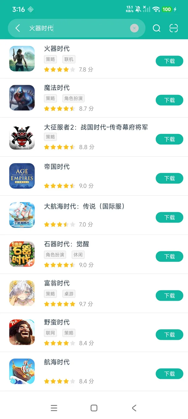 com.diandian.gog安卓正版下载