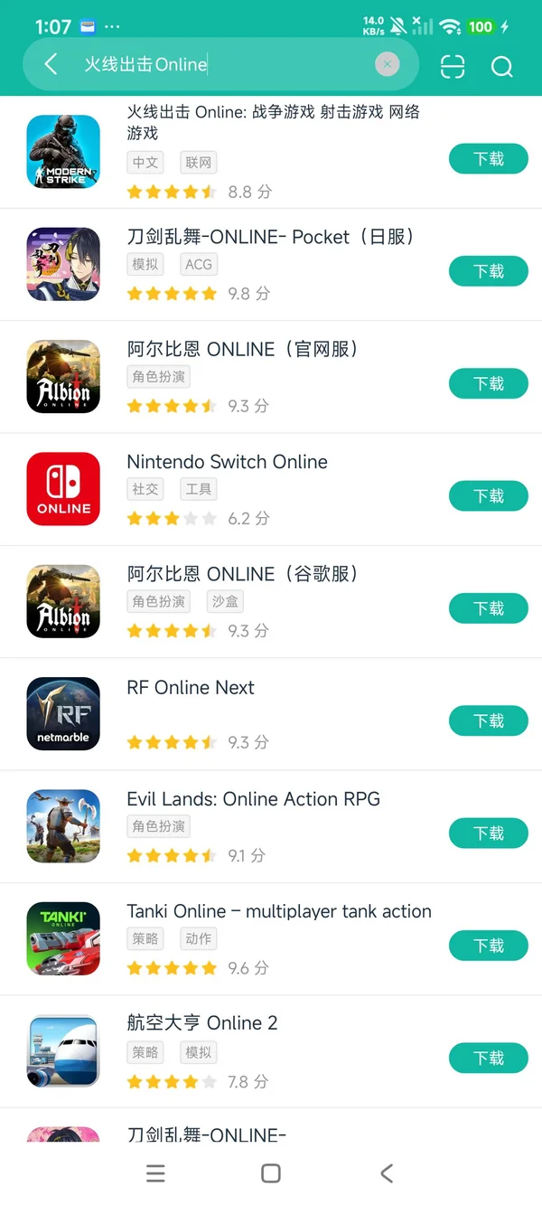 com.gamedevltd.modernstrike安卓正版下载