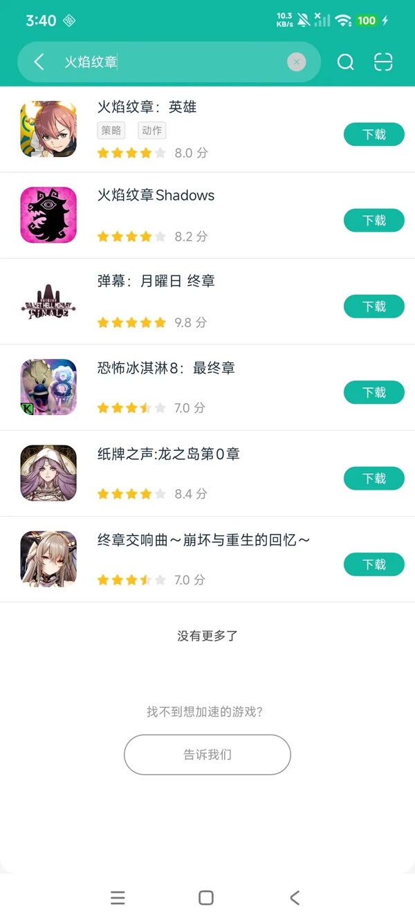 超级马里奥酷跑中文版安卓正版下载