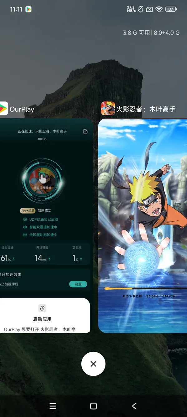 火影忍者巅峰对决国际服手游运行