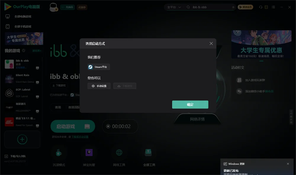 艾波与欧波开始下载