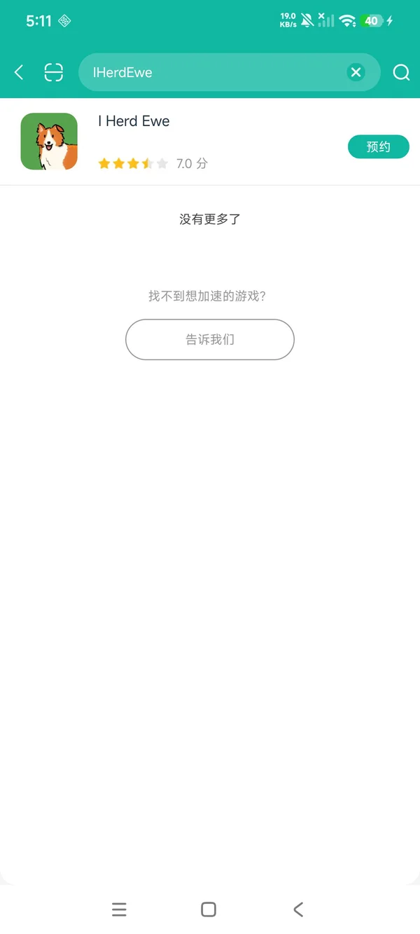 I Herd Ewe手游安卓正版下载