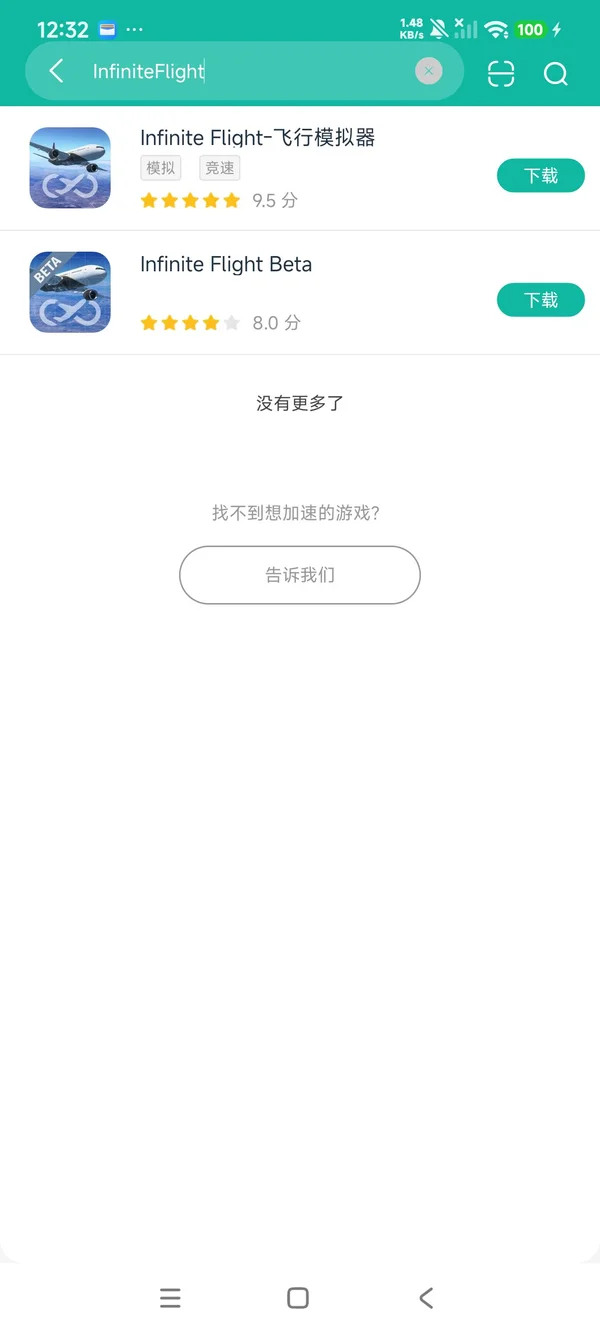 飞行模拟安卓正版下载