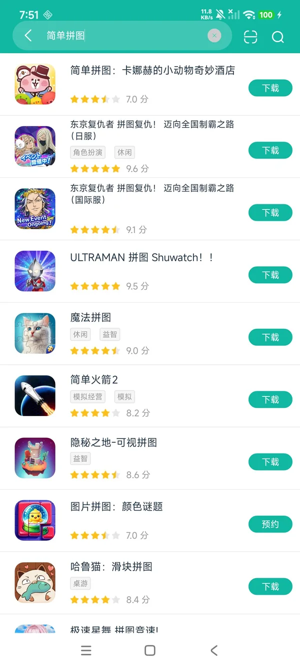 卡娜赫的小动物奇妙酒店官方正版安卓正版下载