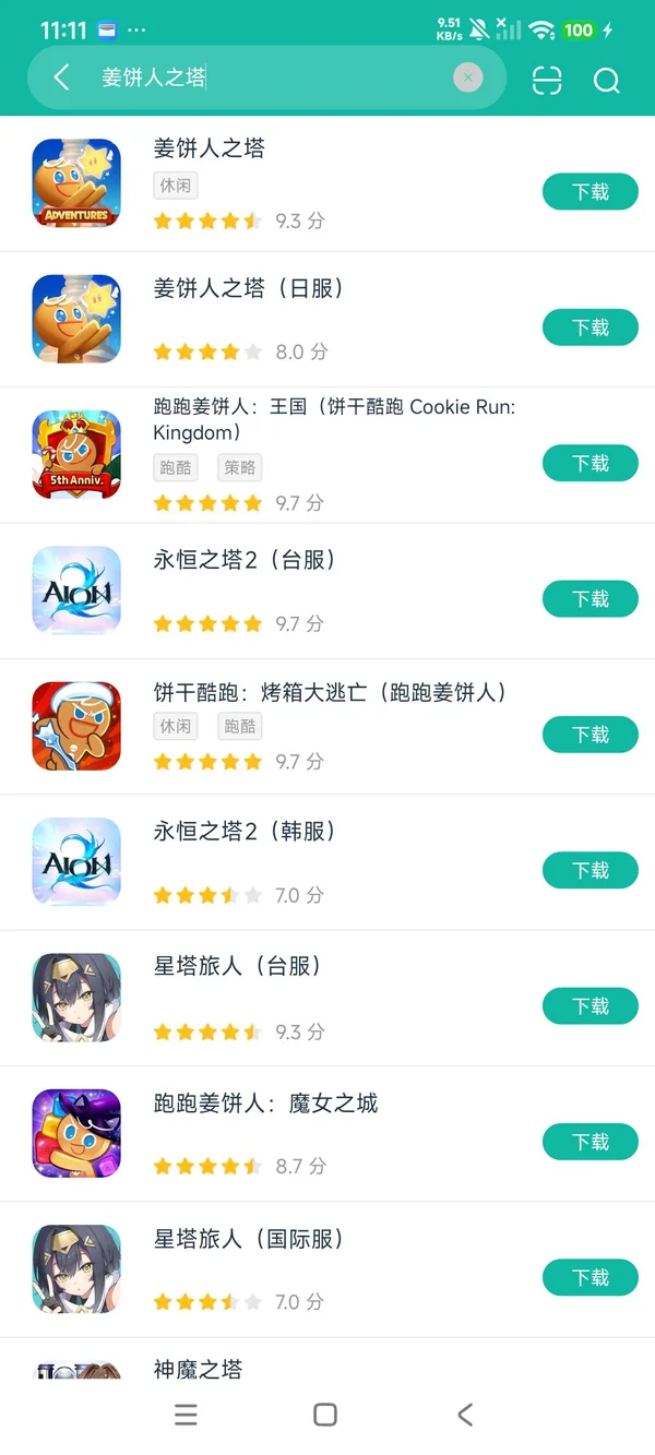 姜饼人之塔日服安卓正版下载