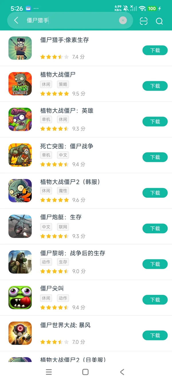 僵尸猎手像素生存安卓正版下载