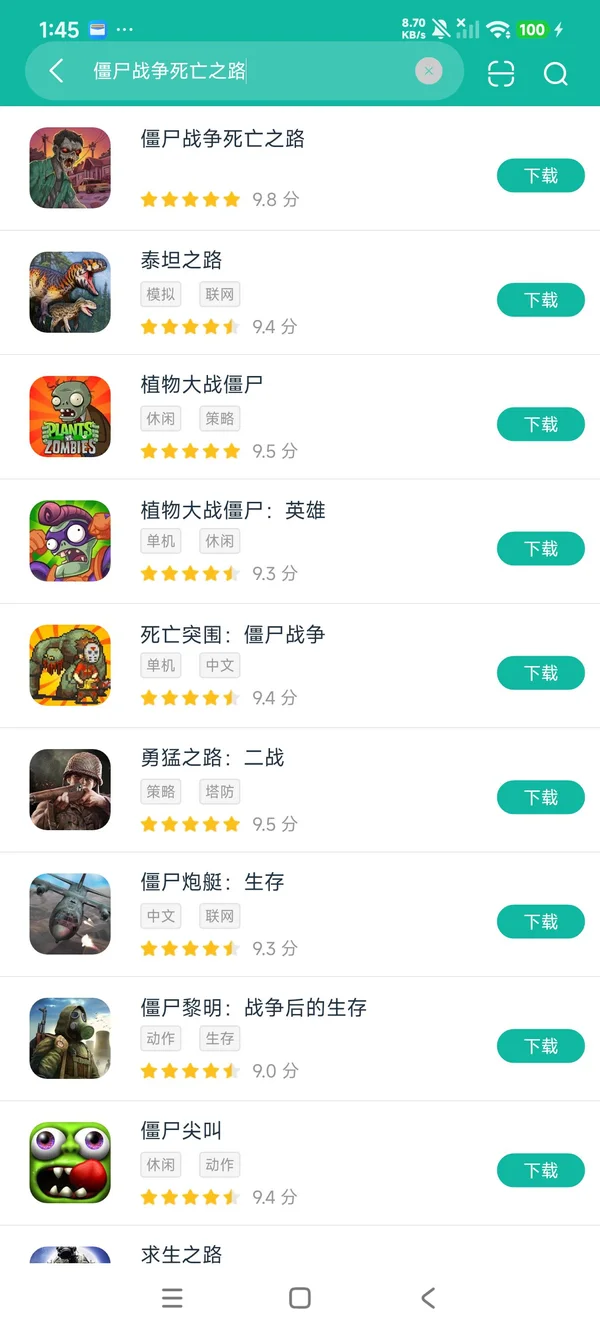 Zombie Warfare The Death Path安卓正版下载