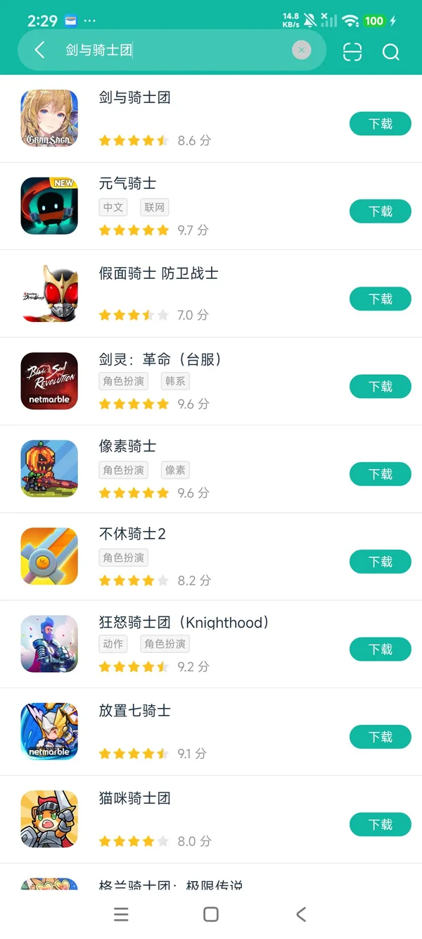 Gran Saga安卓正版下载