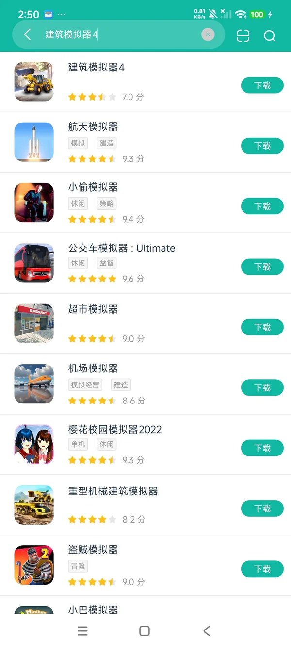 Construction Simulator4安卓正版下载