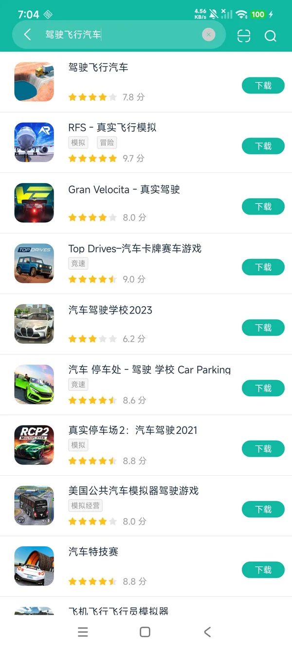 flying.car.driving安卓正版下载