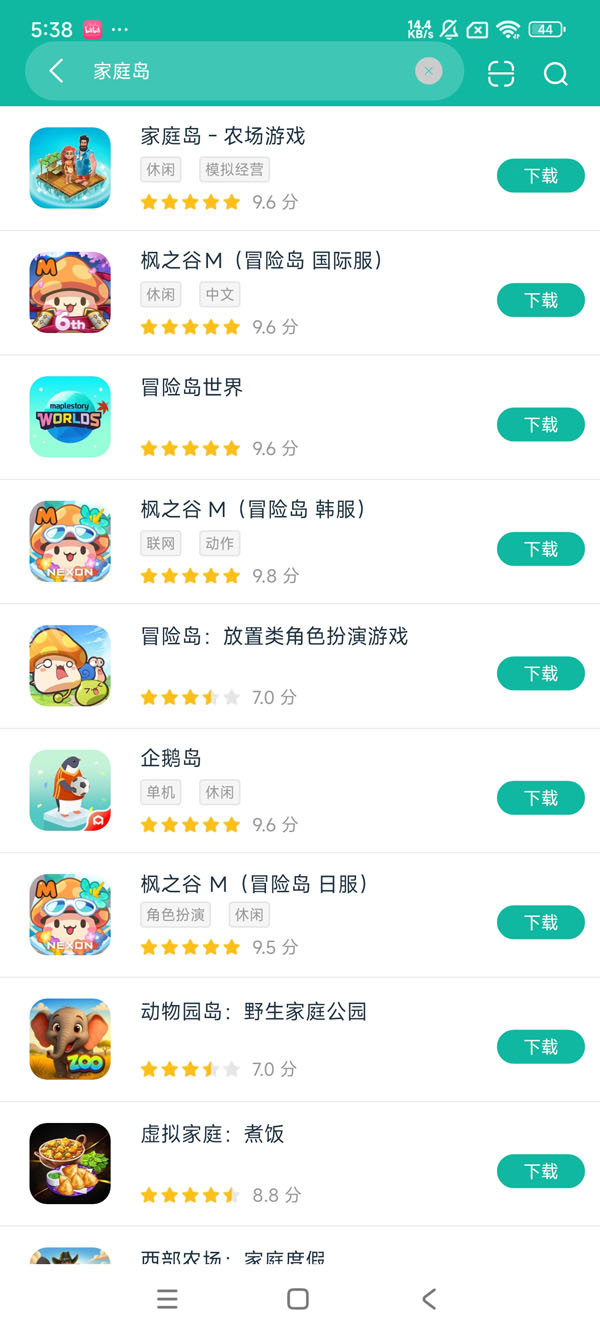 家庭岛2025破解版安卓正版下载