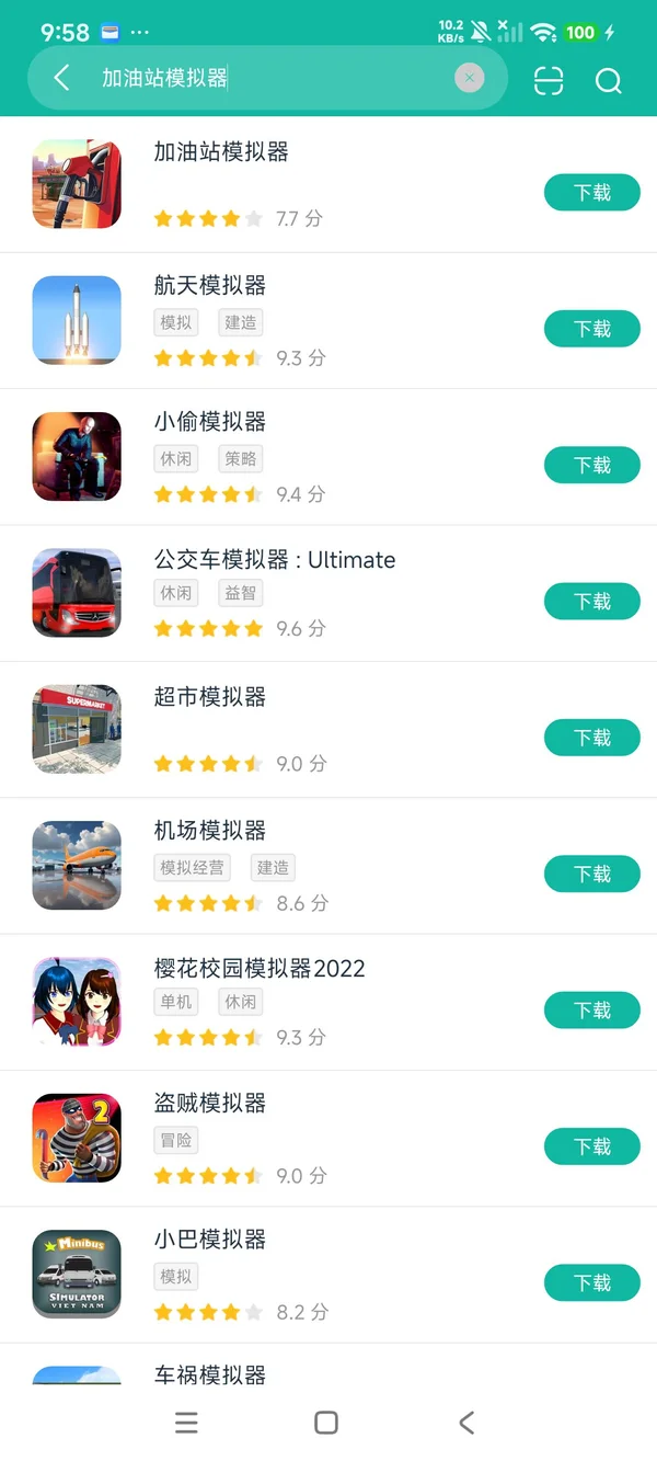 加油站模拟器最新版安卓正版下载