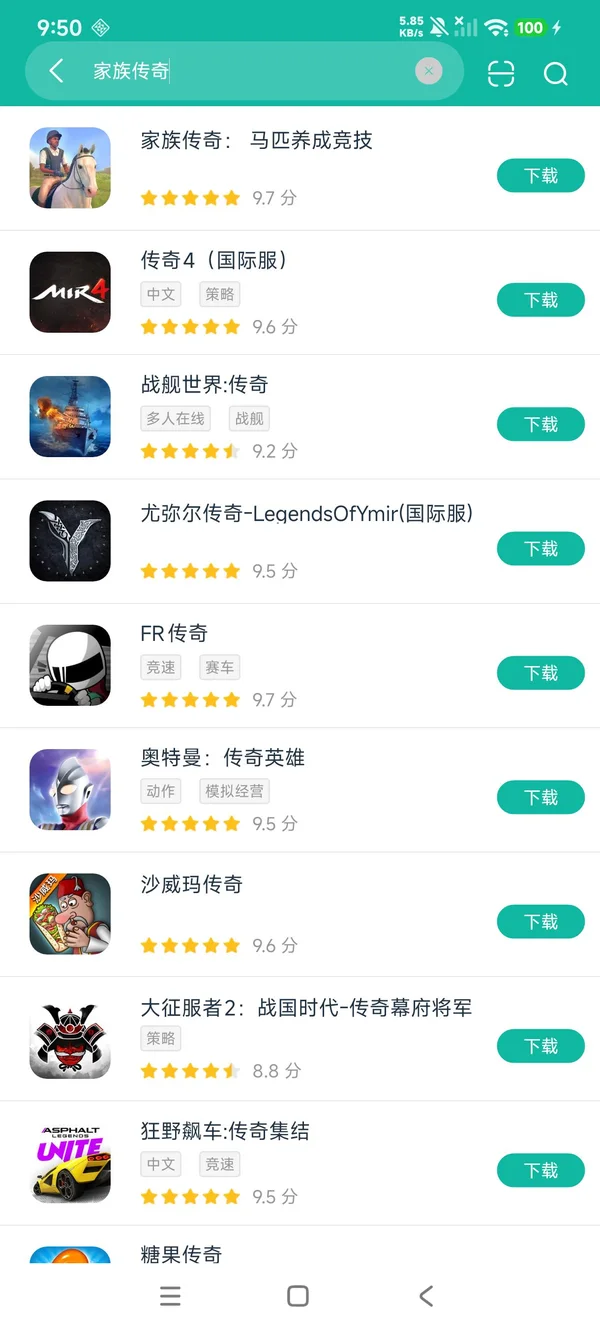 家族传奇马匹养成竞技最新版安卓正版下载