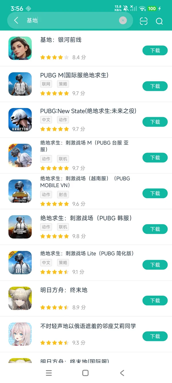 基地:银河前线安卓正版下载