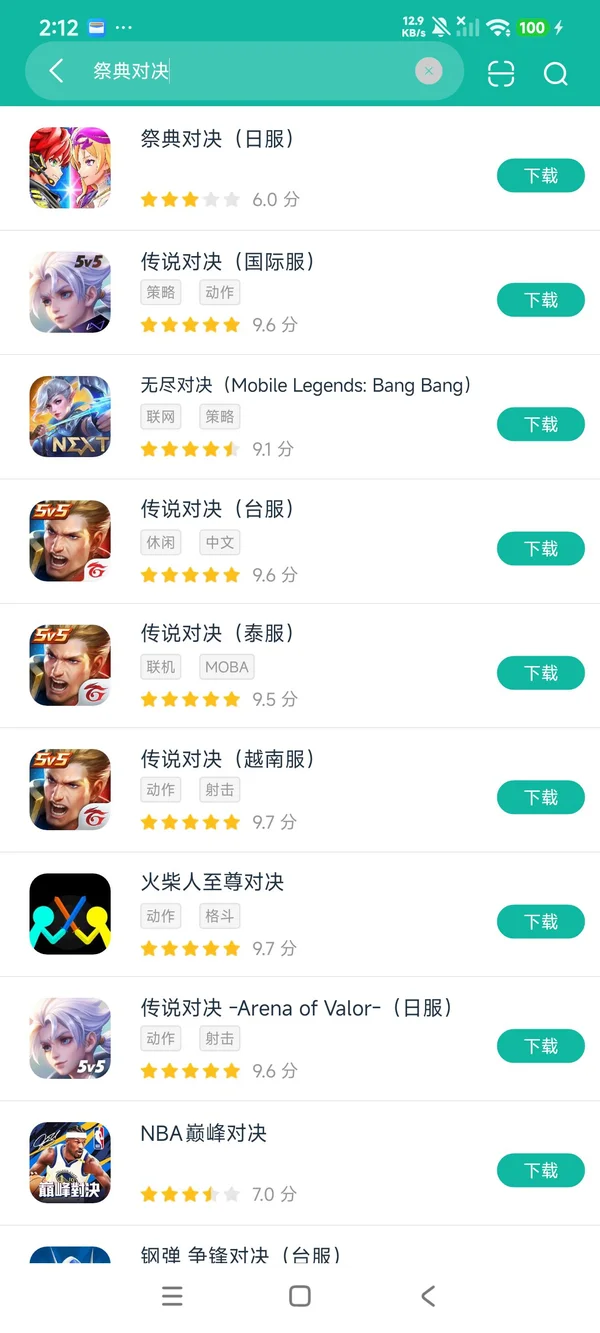 FESTIBATTLE(日服)安卓正版下载