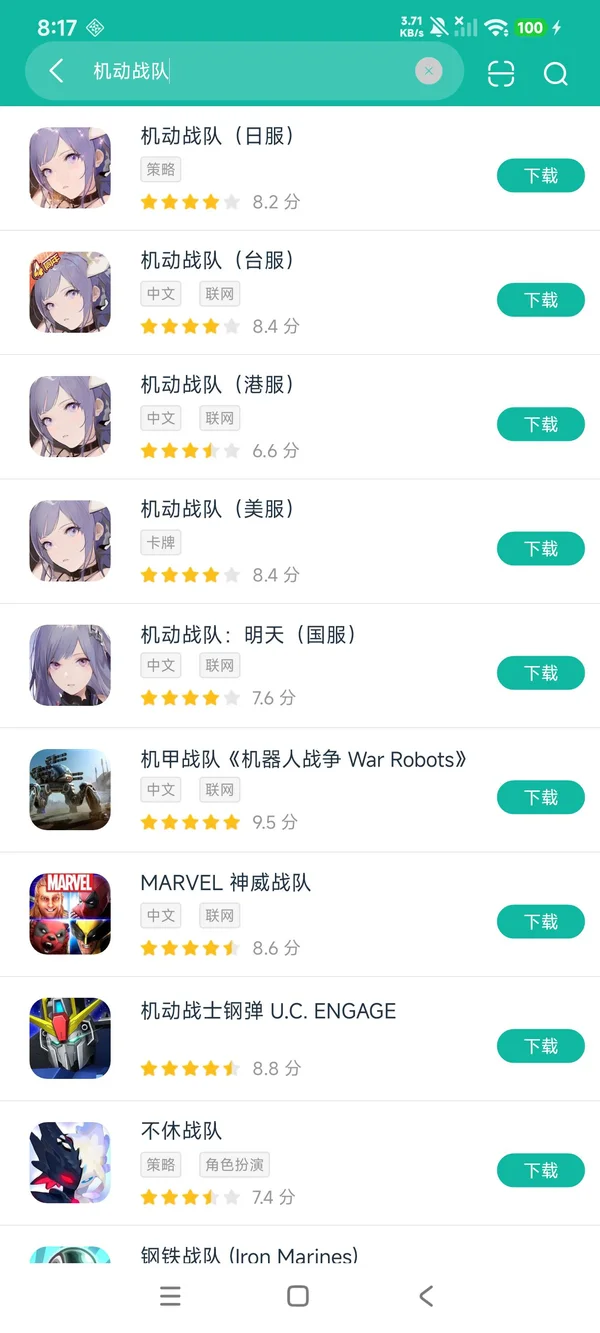 com.gameduchy.jdzd.jp安卓正版下载