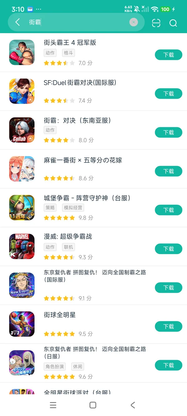 com.sfdapj.sea安卓正版下载