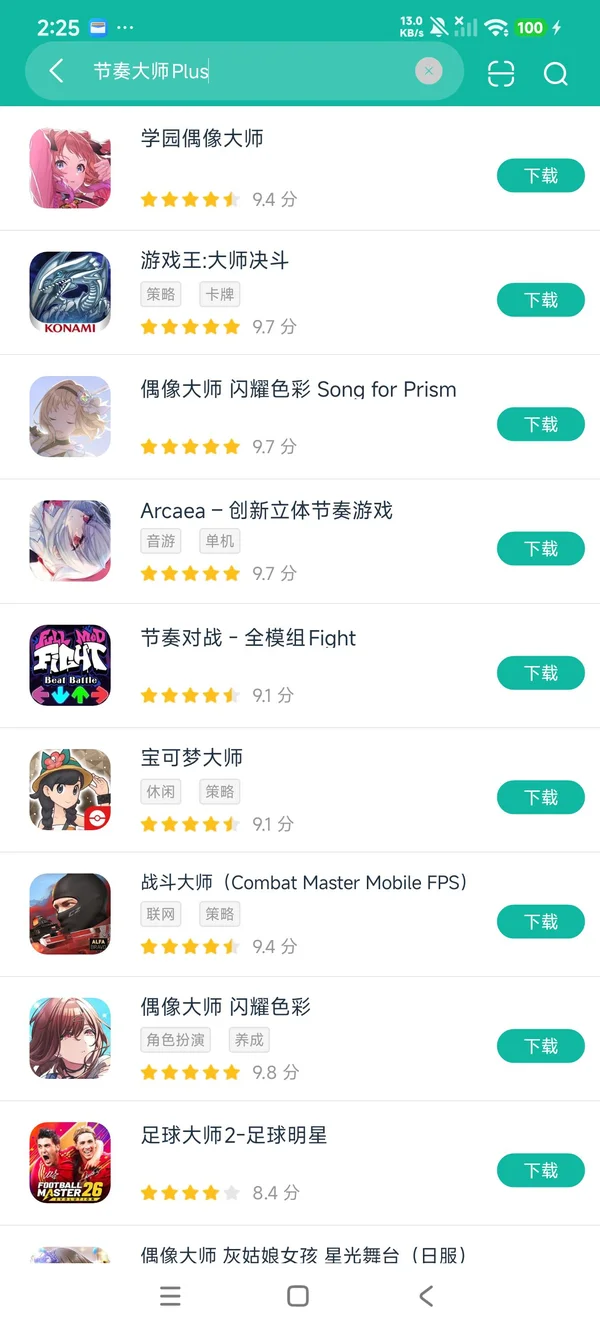节奏大师Plus安卓正版下载
