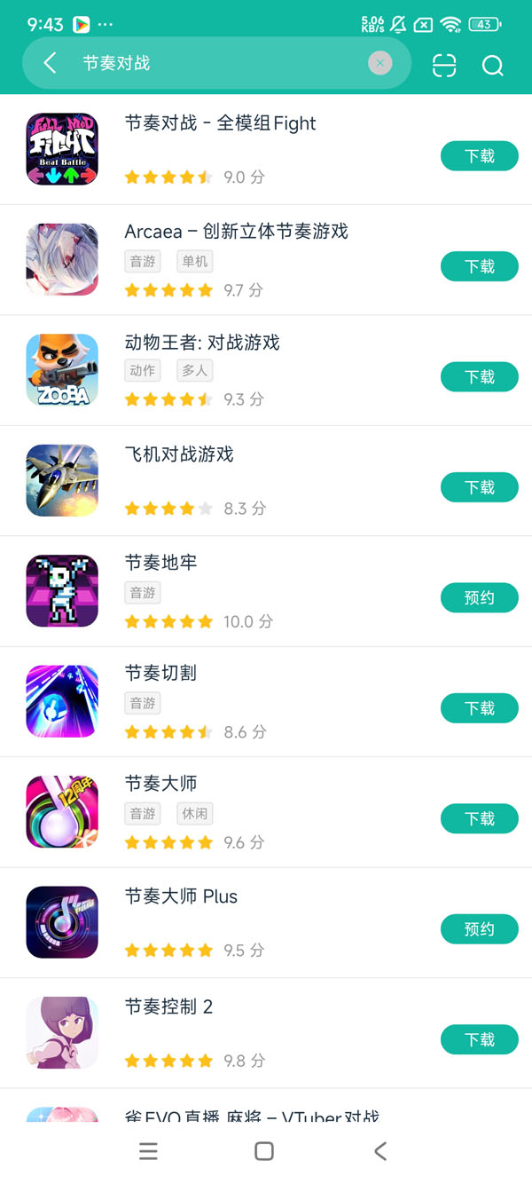 com.happy.game.beat.music.fight.android安卓正版下载